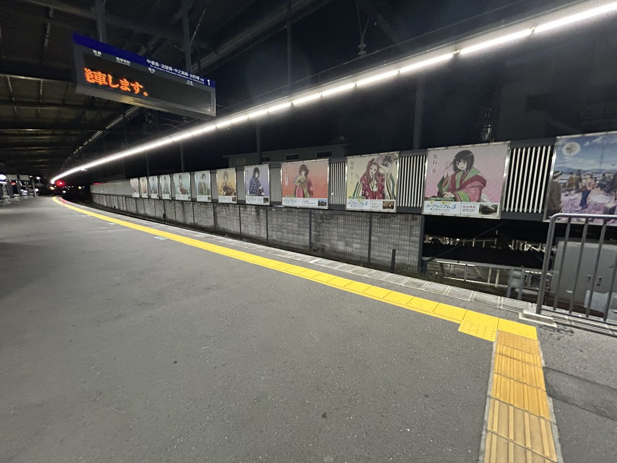 pu_ku06's tweet photo. 今回も名残惜しくてギリギリまで居ちゃったなー
後編の公開中で気持ちが最高な時にこれて良かった！
多分1つの区切りにはなるけれどこれからも大好きなのは変わらないしもっと好きになれるよう向き合う姿勢を大切にしたい

次来るのが楽しみ
またね宇治！

#anime_eupho https://t.co/cd7rYErAIP