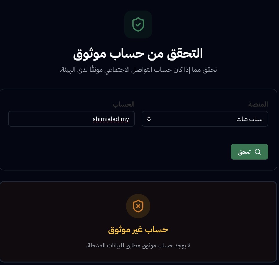 lam687q's tweet photo. @shimialadimy الاعلانات مفبركه مثلا؟ لان ممنوع الاعلان بدون رخصة موثوق وماتملكينها https://t.co/rHVvPxRajN