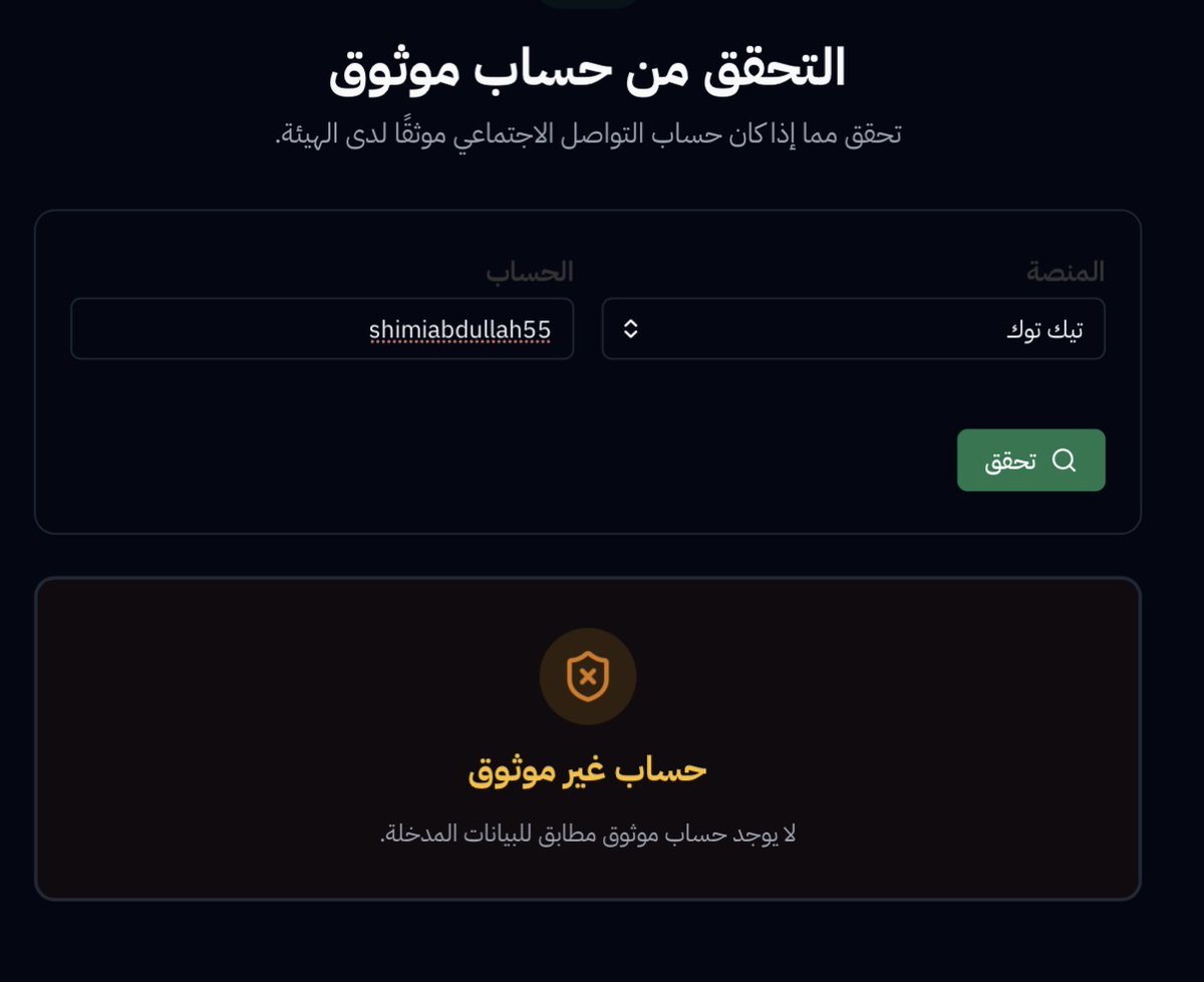 lam687q's tweet photo. @shimialadimy الاعلانات مفبركه مثلا؟ لان ممنوع الاعلان بدون رخصة موثوق وماتملكينها https://t.co/rHVvPxRajN