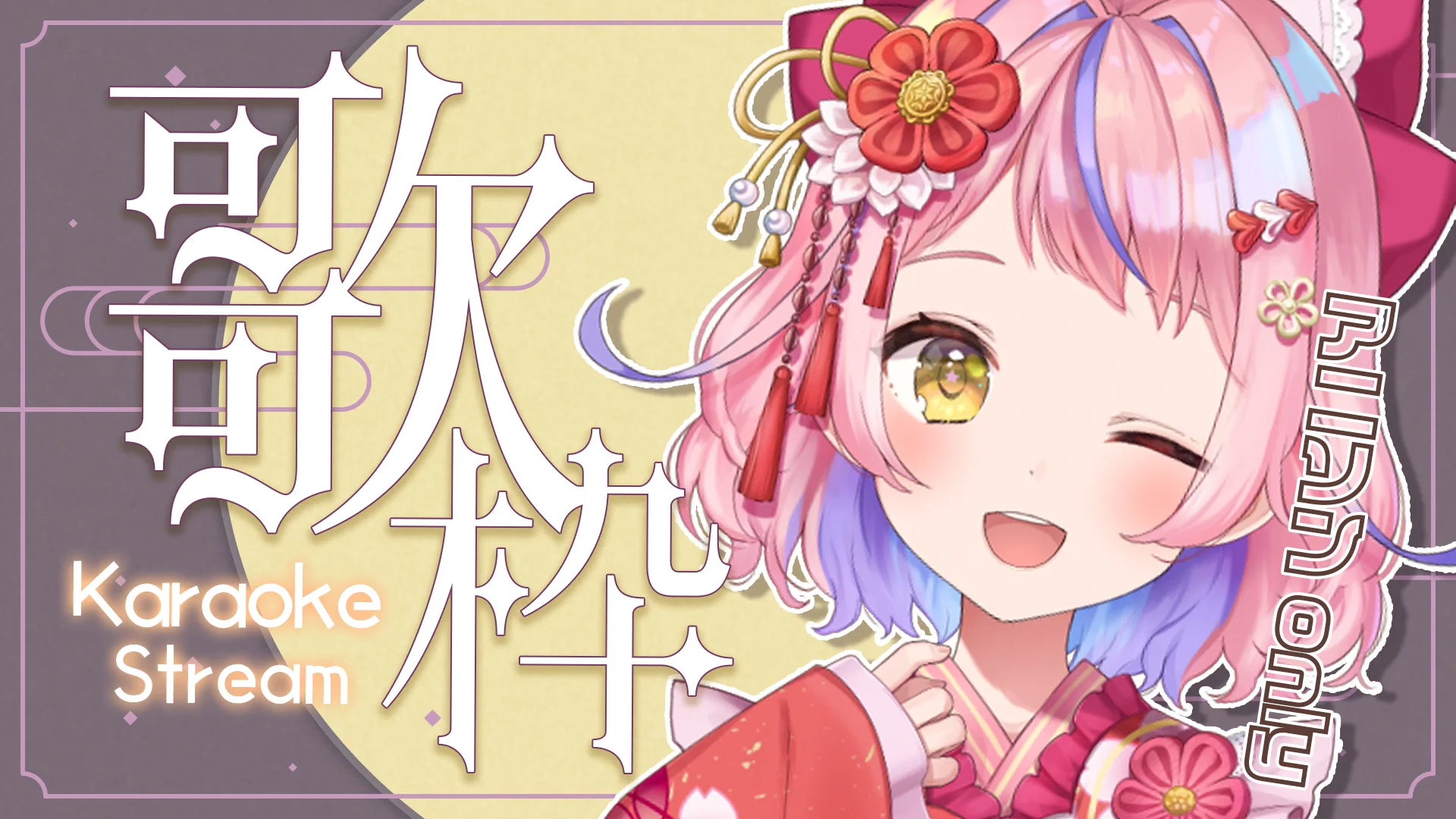 ヒロカ 🎀🌟 👿⚜ 🌙💗 on X: 