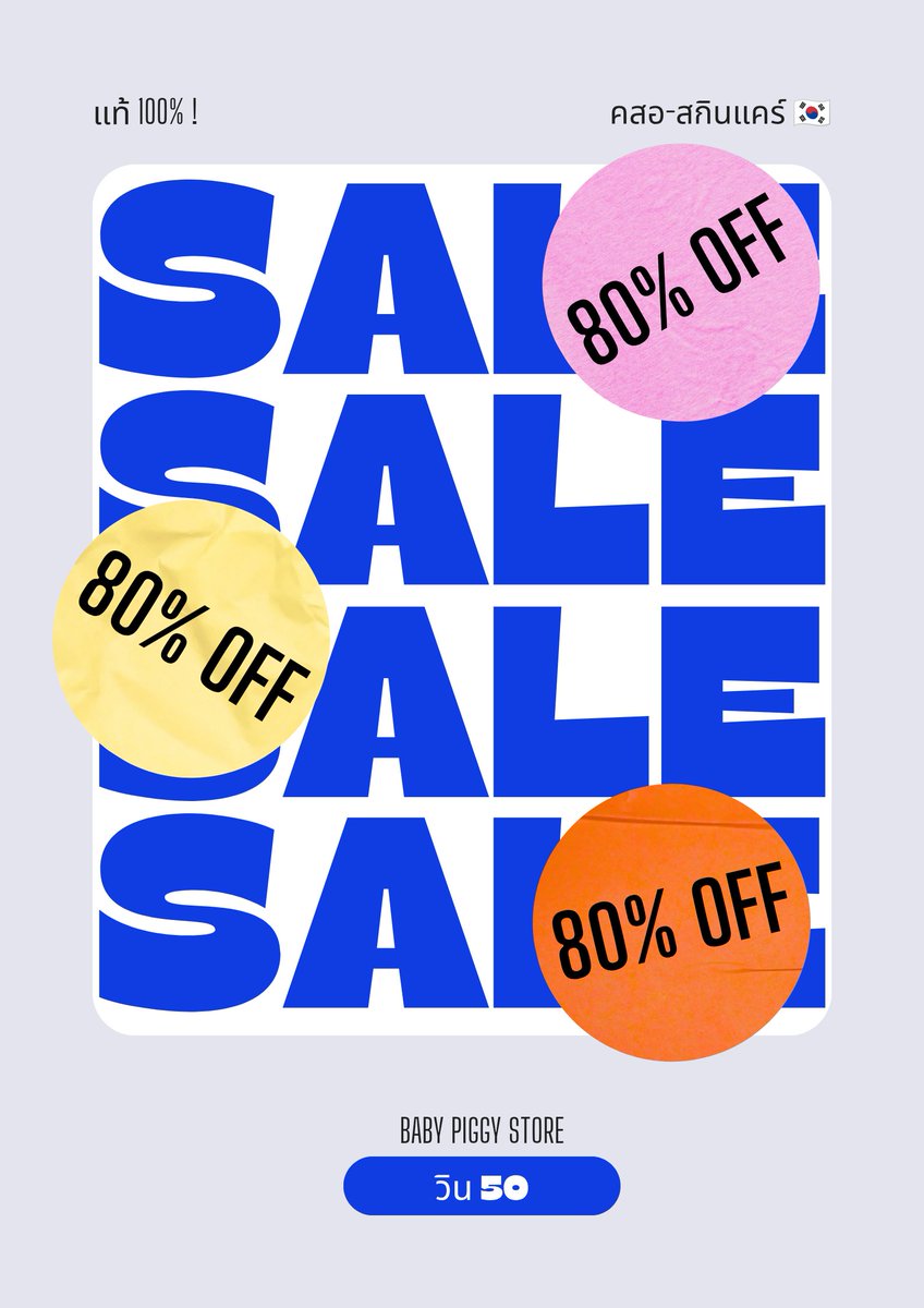 BabyPiggy88's tweet photo. ปล่อยราคาขาดทุน 💢🫯💨

[คสอ-สกินแคร์ 🇰🇷]

🪐✨ SALE UP TO 80% ‼️

*- วินด่วนเหมาๆ 50 -*

💖 CF NO CC 💖

ลงเลยในโพสต์นี้ 👇

#คสอเกาหลี #พรีเกาหลี #สกินแคร์เกาหลี #ถูกและดี #ถูกและดีบอกต่อ #แจก #แจกฟรี #หิ้วเกาหลี #ส่งต่อคสอ #ส่งต่อสกินแคร์ #ช็อปช่วยติ่ง #ตลาดนัดน้ำตาลฟิล์ม https://t.co/wnq30uWTXe