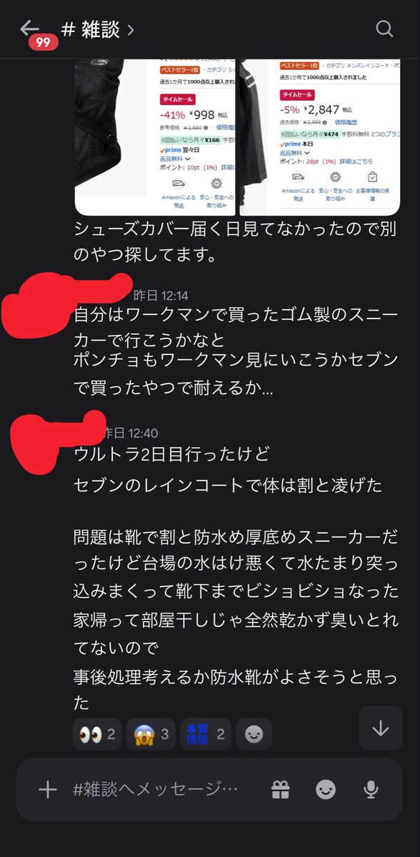 MaryBreguet's tweet photo. そういえば僕が運営に携わってるInternet Clubmusic Lovers ( @I_C_Ler )という鯖を軽く紹介します

全国からインターネットとかクラブミュージックが好きな人が集まる鯖で、今600人以上が参加しています

音楽とかクラブとかDJとか楽曲制作とかに関するチャンネルがあって、今は暴カワの話で盛り上がっています

各々が投稿したクラブイベント情報がGoogleカレンダーに登録される機能があって、全国のクラブイベント情報がまとまっています！

見る専でも全然OKなので興味ある方は是非！
このアカウントのプロフィールから参加できます！　@I_C_Ler
