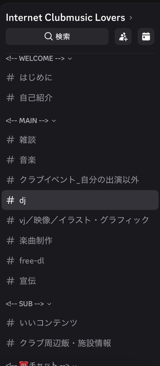 MaryBreguet's tweet photo. そういえば僕が運営に携わってるInternet Clubmusic Lovers ( @I_C_Ler )という鯖を軽く紹介します

全国からインターネットとかクラブミュージックが好きな人が集まる鯖で、今600人以上が参加しています

音楽とかクラブとかDJとか楽曲制作とかに関するチャンネルがあって、今は暴カワの話で盛り上がっています

各々が投稿したクラブイベント情報がGoogleカレンダーに登録される機能があって、全国のクラブイベント情報がまとまっています！

見る専でも全然OKなので興味ある方は是非！
このアカウントのプロフィールから参加できます！　@I_C_Ler