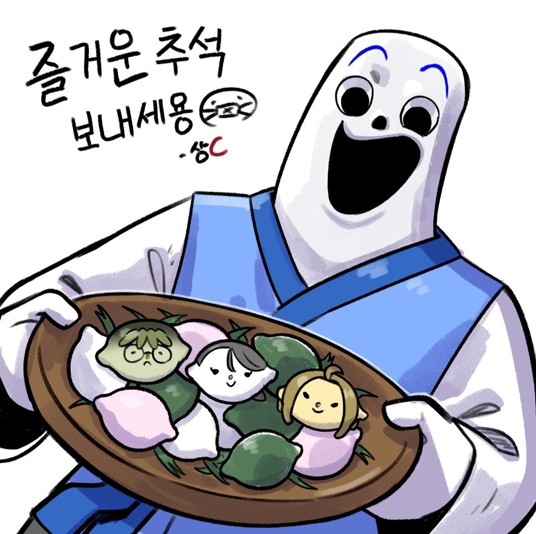 5million_h's tweet photo. 송편에서 점토맛 날거같음 https://t.co/7qf6jkrgyq