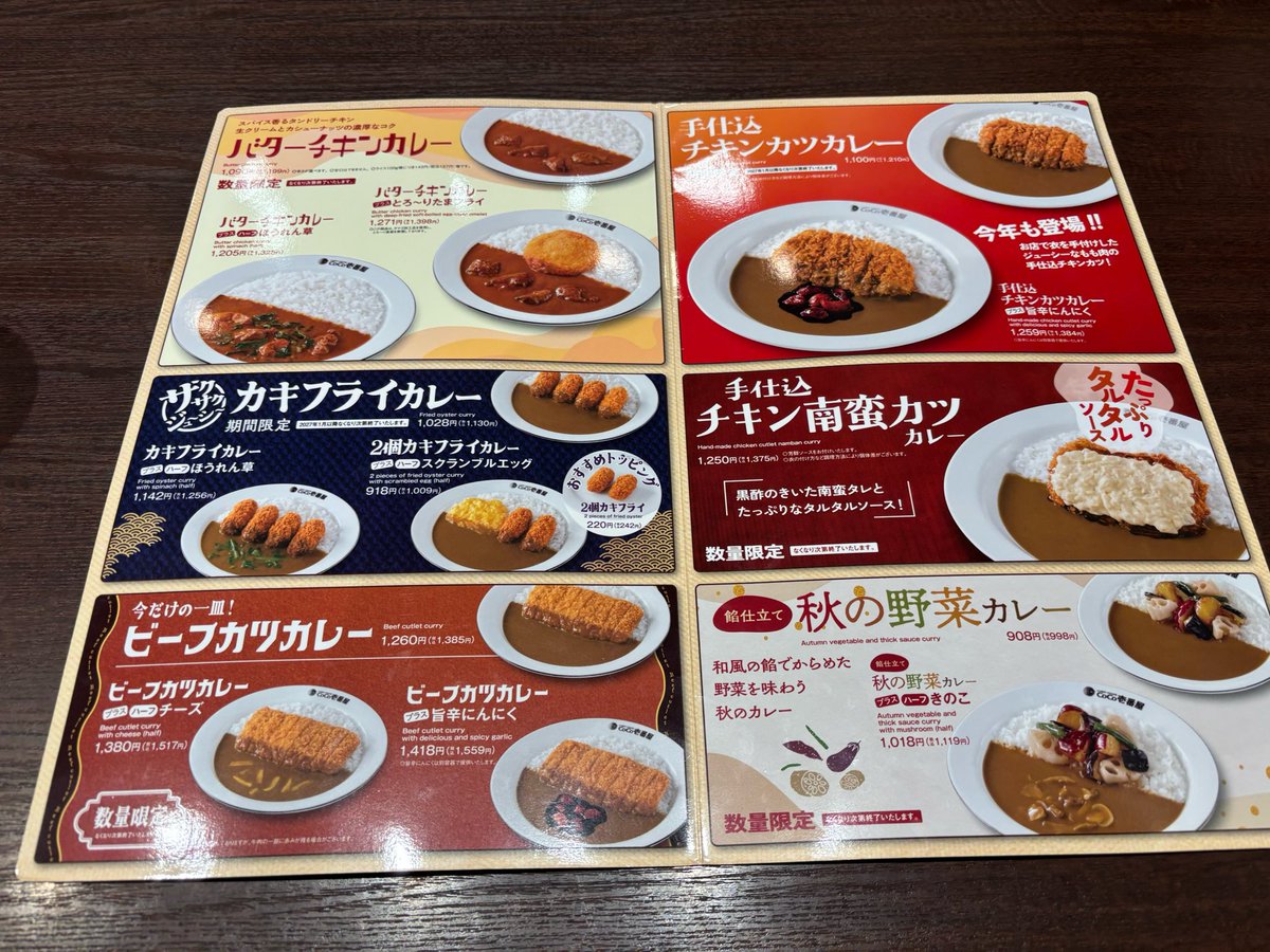 yohaku___3's tweet photo. また来てしまった、沖縄カレー未体験なのに https://t.co/SDxTyExwaz