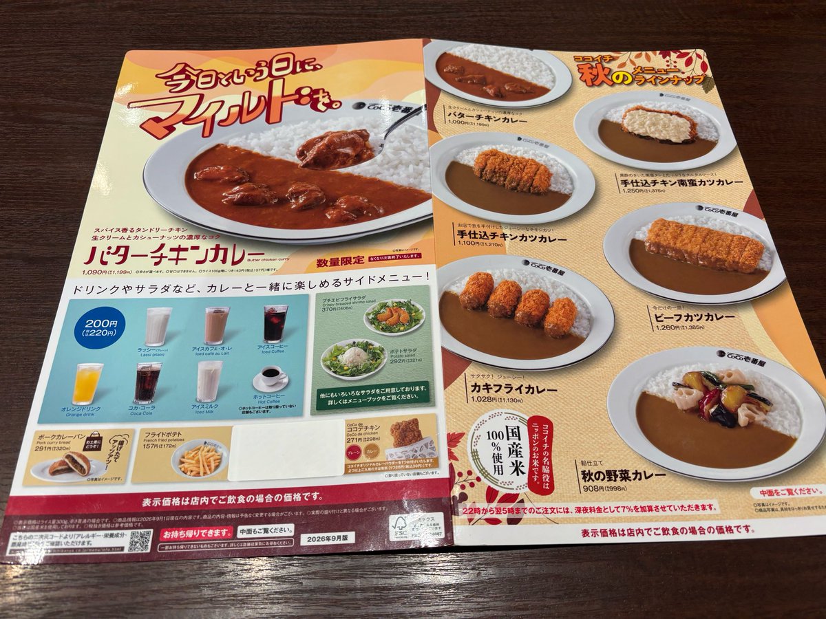 yohaku___3's tweet photo. また来てしまった、沖縄カレー未体験なのに https://t.co/SDxTyExwaz
