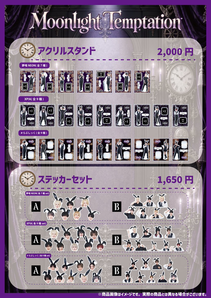 RINDOSHOP_info's tweet photo. ୨୧ ⑅ ୨୧ ⑅ ୨୧ ⑅ ୨୧ ⑅ ୨୧ ⑅ ୨୧ ⑅ ୨୧ ⑅ ୨୧ ⑅ ୨୧

　　　𝑹𝑰𝑵𝑫𝑶 𝑺𝑯𝑶𝑷 𝒗𝒐𝒍.6
  　         𝑮𝑶𝑶𝑫𝑺 𝑴𝑬𝑵𝑼
　　
    🌙✨グッズメニュー公開✨🌙

୨୧ ⑅ ୨୧ ⑅ ୨୧ ⑅ ୨୧ ⑅ ୨୧ ⑅ ୨୧ ⑅ ୨୧ ⑅ ୨୧ ⑅ ୨୧

#RINDOSHOP https://t.co/MdfgiwDH1l