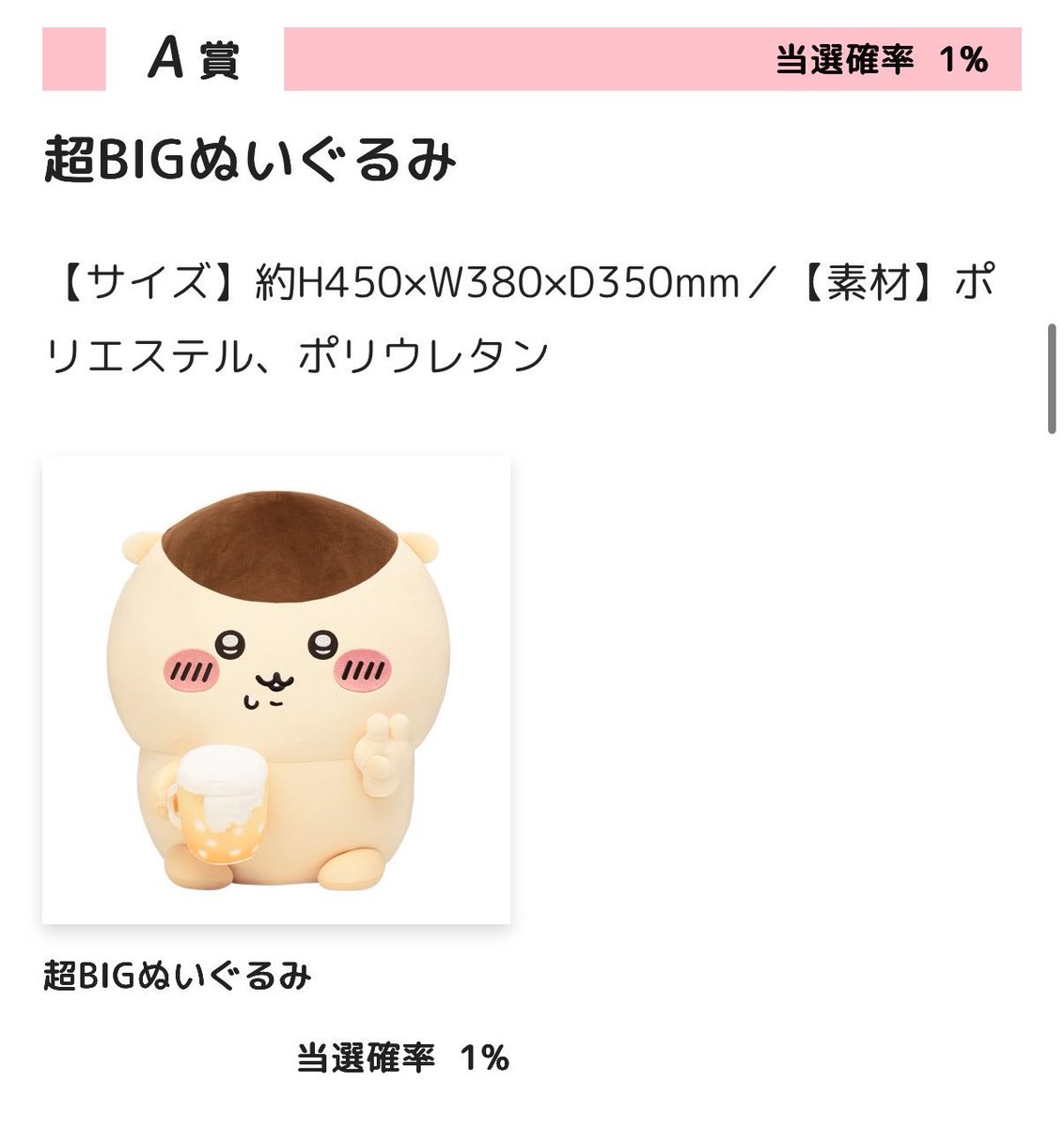 mcnd_0811's tweet photo. くりまんじゅうだらけ くじ 交換

譲) D賞 
      E賞  二日酔い 禁酒

求) C賞 ハーッ…  優先
      A賞

A賞⇄他賞、C賞⇄E賞の交換は比率違い可能です。
横浜手渡し可能
また、A賞は大きいため郵送の場合送料相談させてください。
難しいとは思いますが、お気軽にお声掛けくださいませ。 https://t.co/B1cOz7ET8F