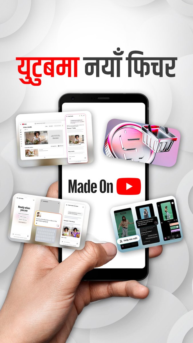 TechPanaNP's tweet photo. युटुबमा आएका नयाँ फिचर के के हुन् ? हेरौँ यो जानकारी
#youtube #newfeature #techpana #madeonyoutube https://t.co/DvXs0LC1ku