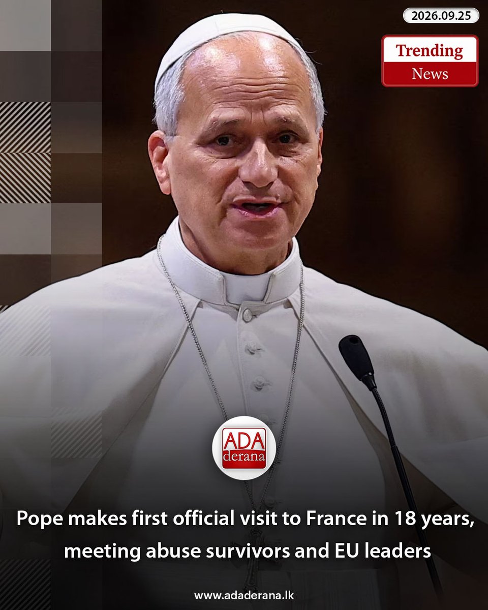 adaderana's tweet photo. Pope makes first official visit to France in 18 years, meeting abuse survivors and EU leaders
Read more: https://t.co/jopnQuzSB7
#lka #srilanka #adaderana #news #lanka #srilankanews #survivors #official #meeting #leaders #france #makes #first #visit #years #abuse #pope https://t.co/fH8X9zFB66