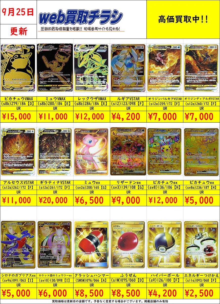 ブックオフ鈴鹿ハンター店＠土日朝10時OPEN on X: 