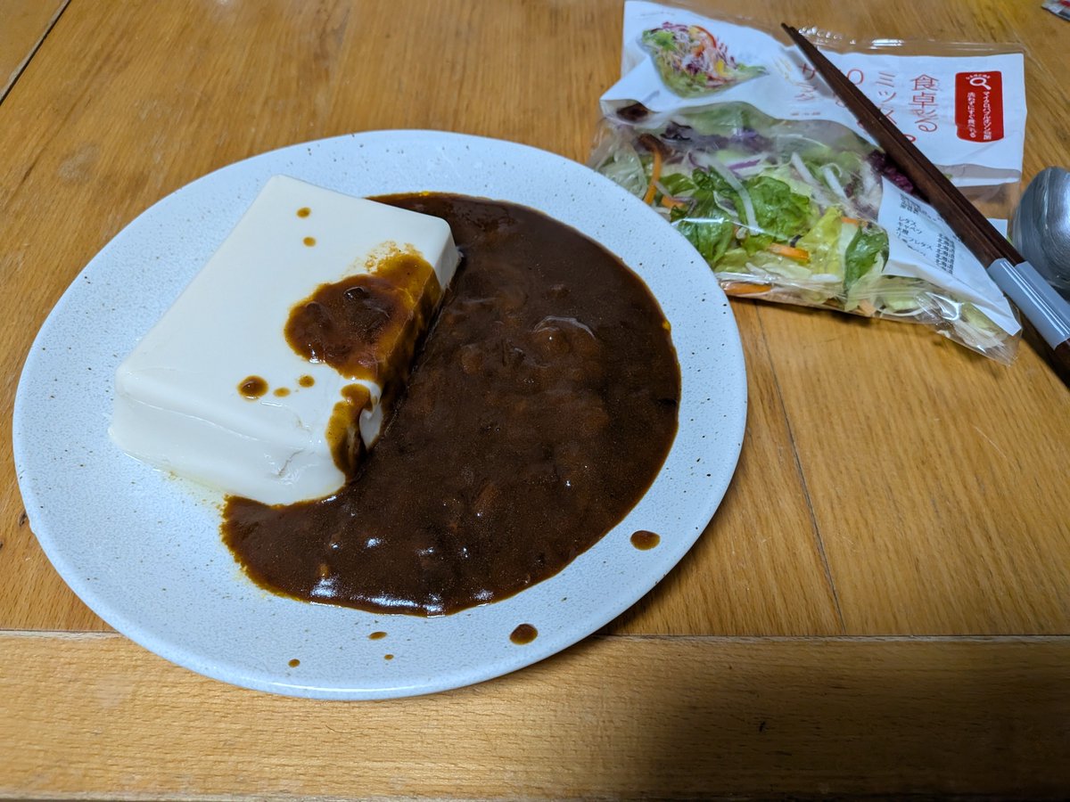 aazeel's tweet photo. 晩飯はカロリー計算ミスった末の産物、カレー冷奴です。
Enjoy… https://t.co/LkFlpvDnhs