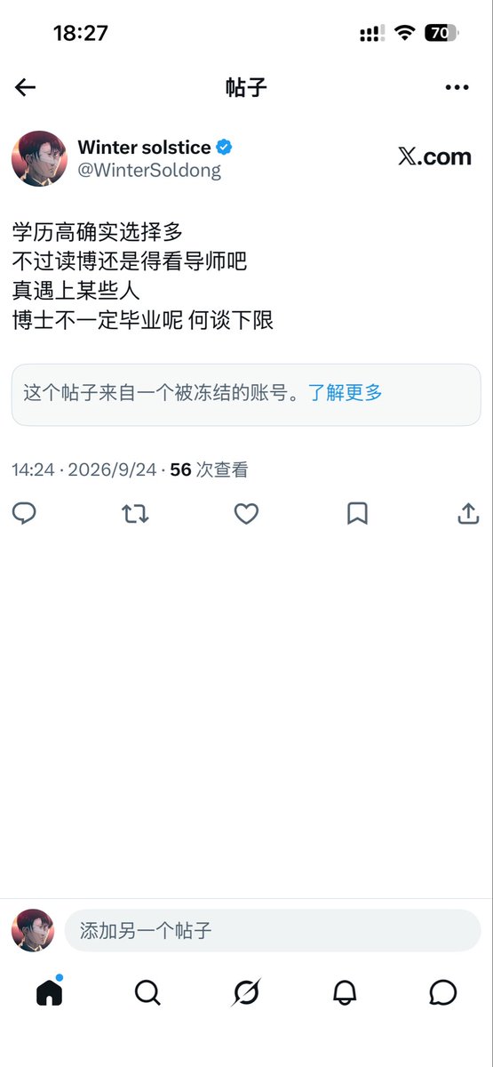 WinterSoldong's tweet photo. 怎么办啊 上线就发现自己之前引用的帖子没了 
我看他也就是正常发帖啊
这到底是为什么 会被抬走啊
好害怕
老马 @elonmusk 之前有不对的地方 你多多担待
刚才外面人多
老弟给你磕一个 https://t.co/bZESeTsuYp