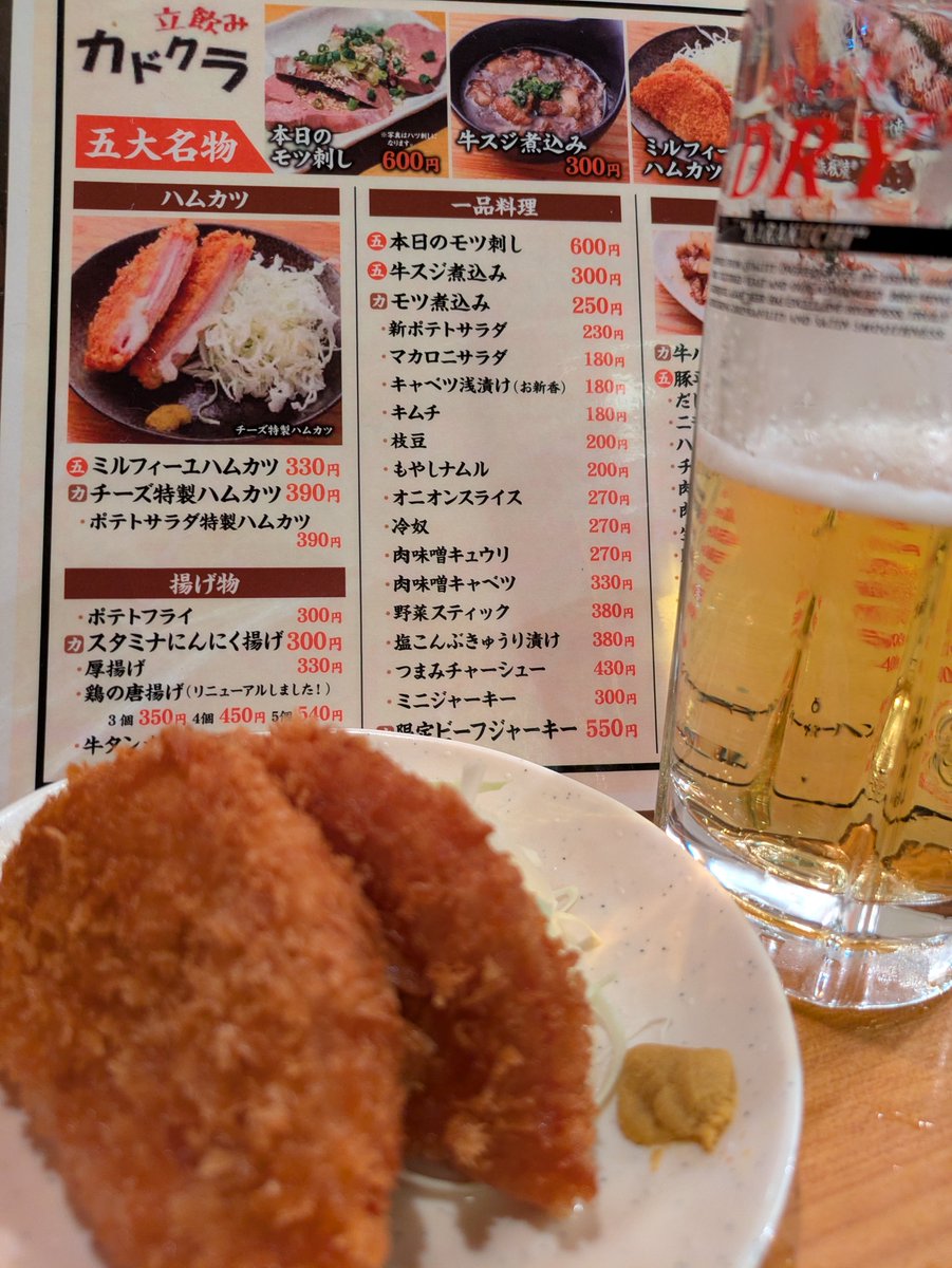 drawhale's tweet photo. とても疲れたので、ミルフィーユカツで、一杯飲んで帰ります🫩 https://t.co/vKj3TzNoJz