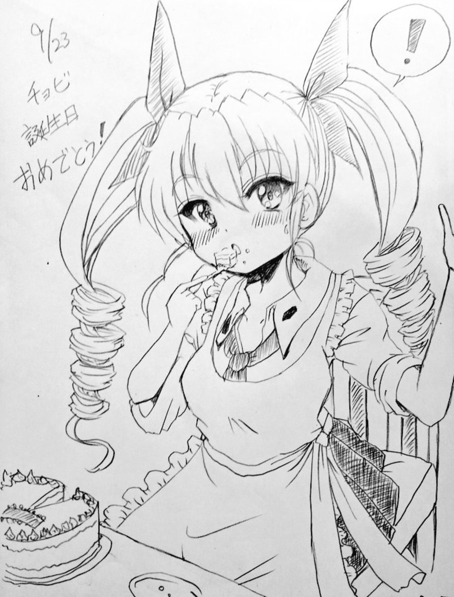kamihara680's tweet photo. 遅くなったけどチョビ誕生日おめでとう🎉🎂😆 https://t.co/WceOMc6Coc