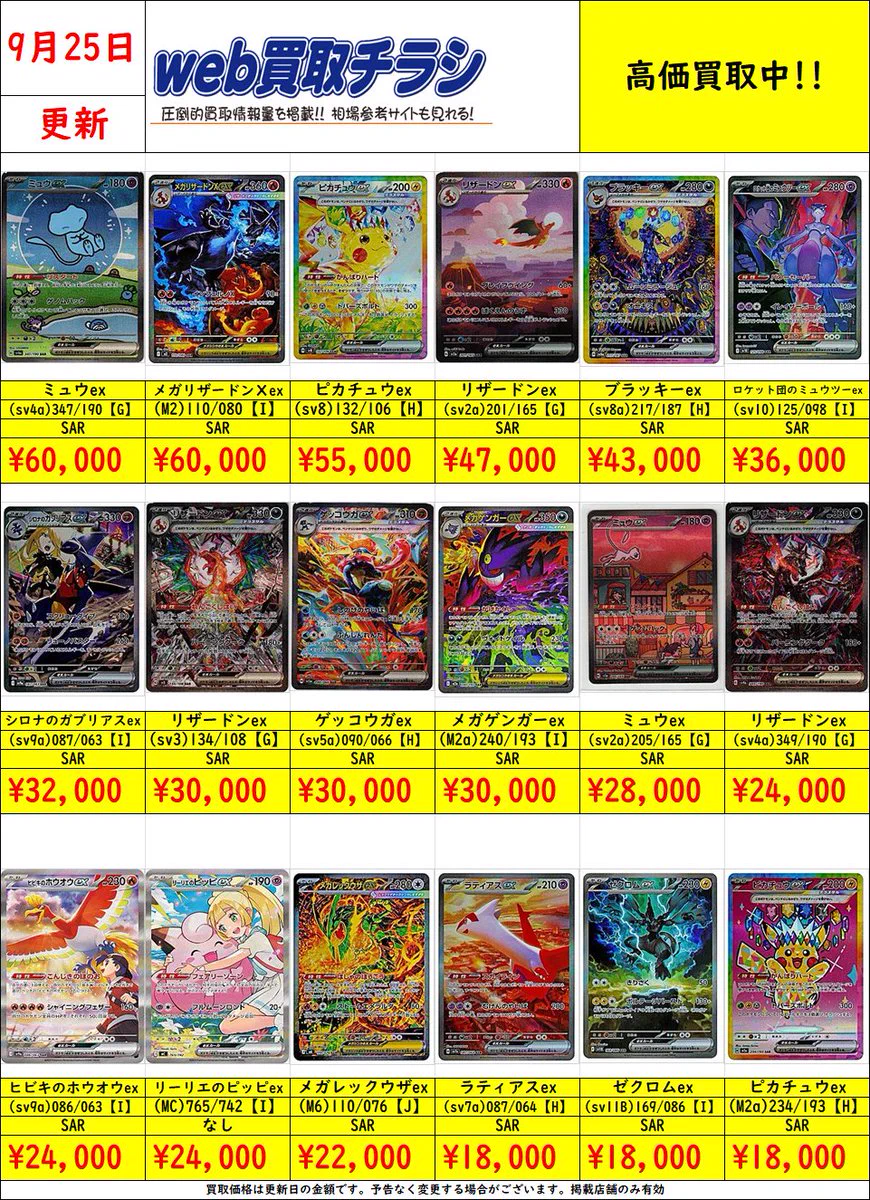ブックオフ鈴鹿ハンター店＠土日朝10時OPEN on X: 