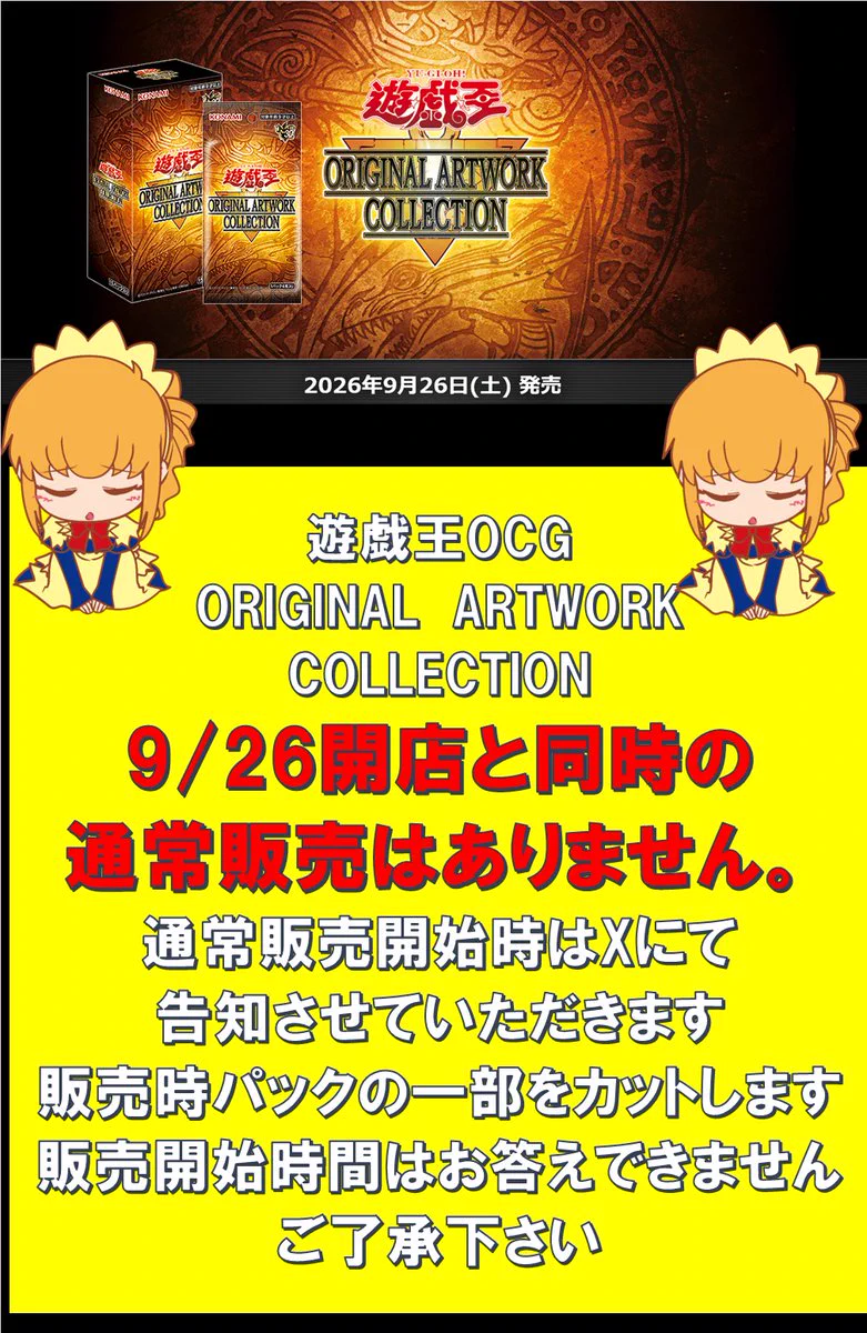 ゼスト相模原店 トレカ館 on X: 
