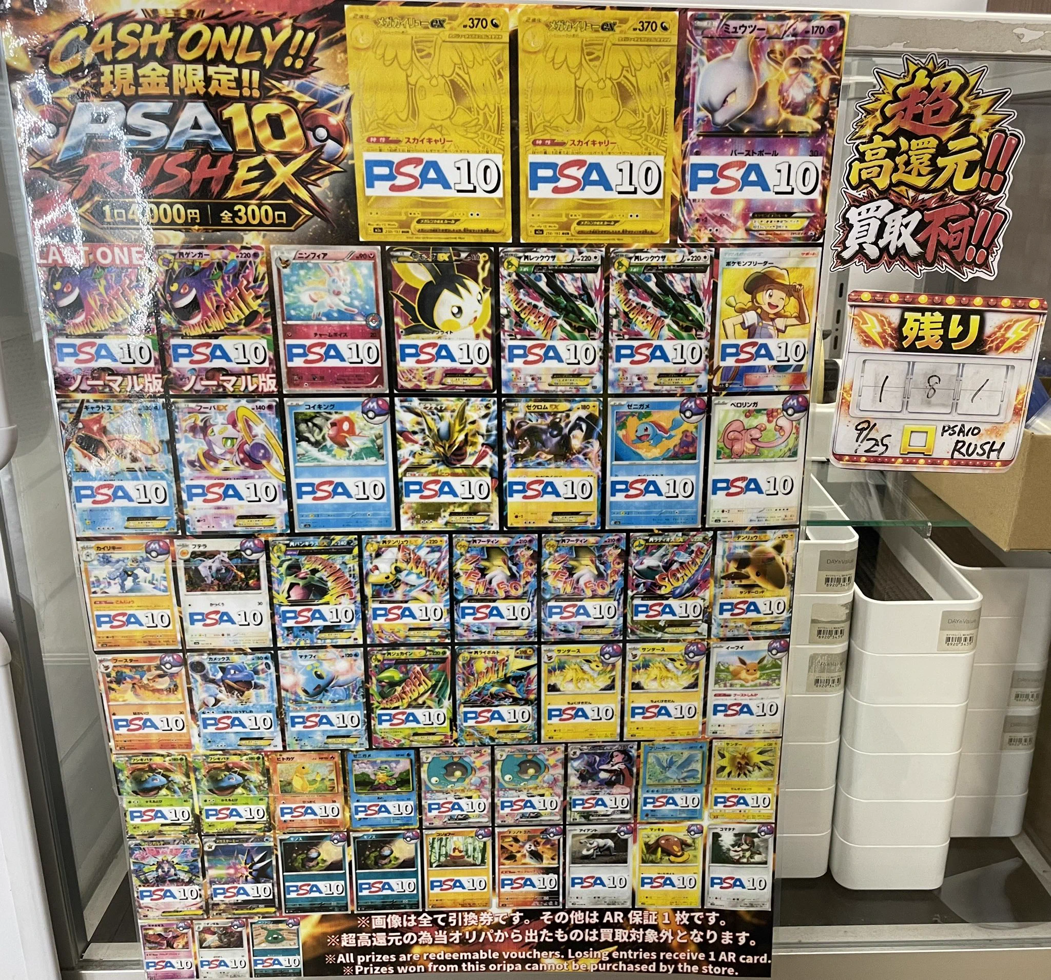 トレカ道楽 福岡天神店 on X: 