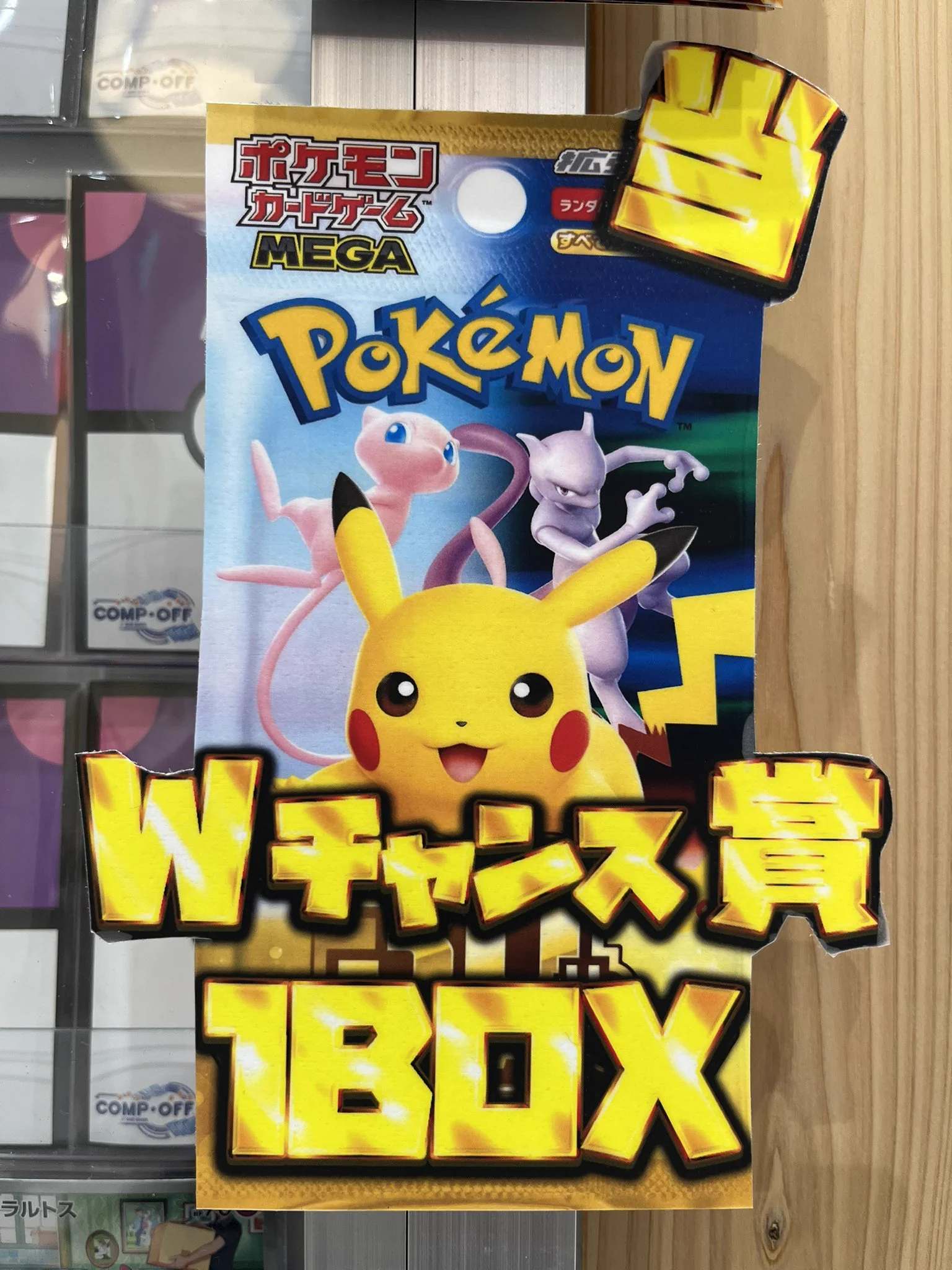 コンプオフ富山ファボーレ店【COMPOFF】 on X: 