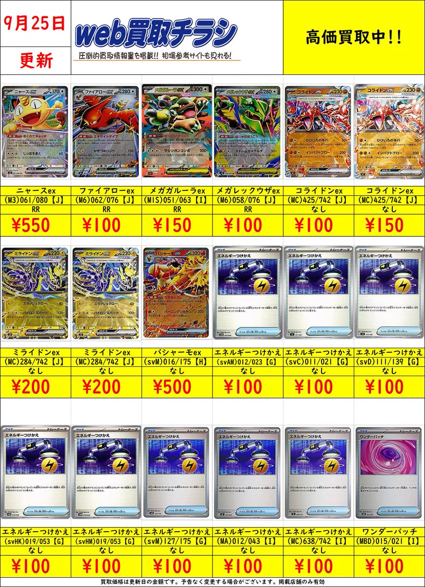 ブックオフ鈴鹿ハンター店＠土日朝10時OPEN on X: 