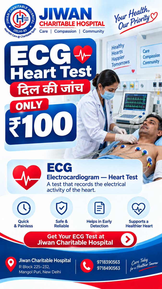 DrRavidubey's tweet photo. ECG (Heart Test | दिल की जाँच) — सिर्फ ₹100 में!
अपने दिल की सेहत को नज़रअंदाज़ न करें।
Jiwan Charitable Hospital
📞 Call Us: 9718390563, 9718490563
📍 R-225 to 232, Mangol Puri, Delhi-83
#JiwanCharitableHospital #ECG #HeartTest #HeartHealth #HealthCheckup #MangolPuri https://t.co/3ah02CD1AS