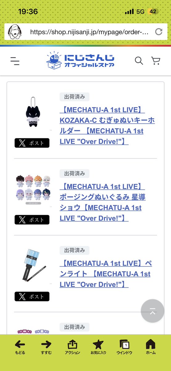 hachibees2's tweet photo. 実家帰るね、って言ってるのにこれだよ https://t.co/448JU67hIp