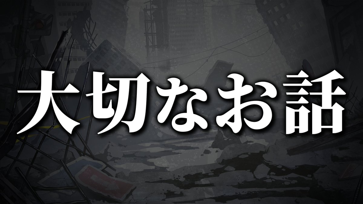 Chronover_info's tweet photo. 【公式配信のお知らせ】
9/26(土) 20:00からの公式配信は、

全てのクロノメイトに聴いてほしい今後のクロノヴァに関する大切なお話です。

悪い話ではない。

▼会場はこちら
https://t.co/uSoLmUDGm0

#クロノヴァ #BREAKOUT https://t.co/YSZ7nlXeTp