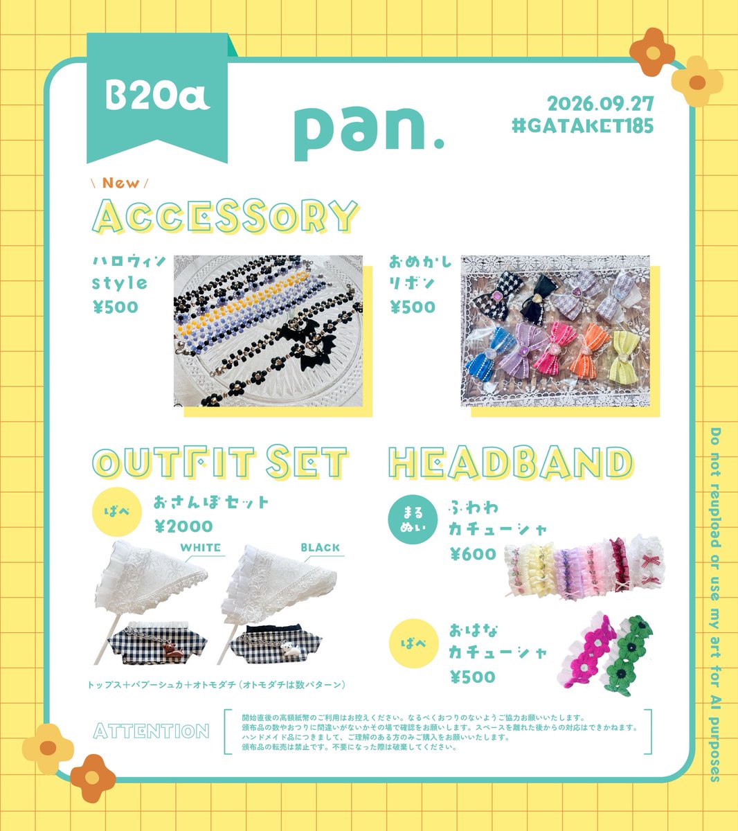 pan2_0234's tweet photo. ✐☡ お品書き
-----
2026/09/27
#ガタケット185
B-20
-----

🌈ぱぺ服飾とゆるグッズです！
新作たくさん持っていきます💍✨
画像にないものもありますので、当日はぜひ遊びに来てください☺︎ https://t.co/vCM9VWDD4Y