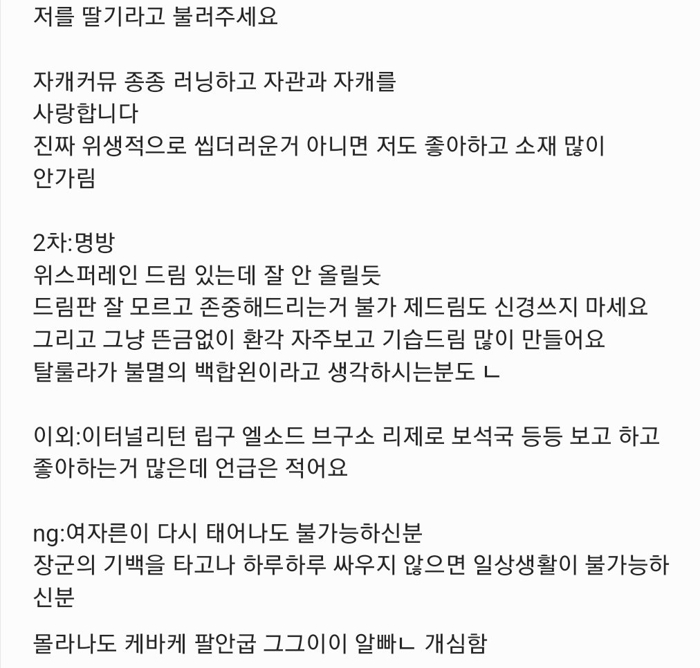 strawderryalien's tweet photo. #추석_트친소 
사담 욕설많고 잡계
자캐랑 게임 좋아하고 최근 관심사는 더블크로스입니다
고딩 이상만 흔적 무멘팔할게요 https://t.co/aAJbpQ7gl0