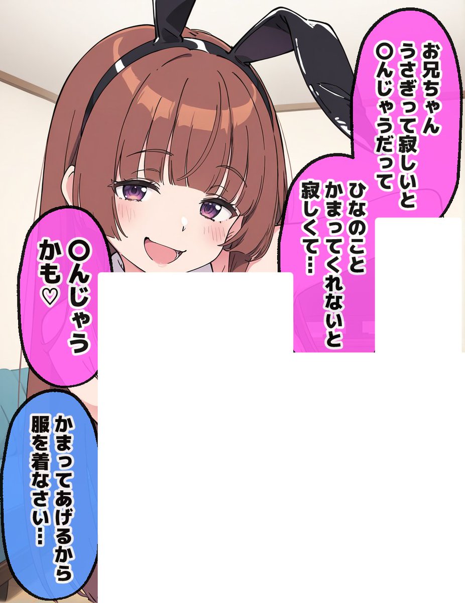 Akumekun_comic's tweet photo. https://t.co/Ox4rzrdTjp