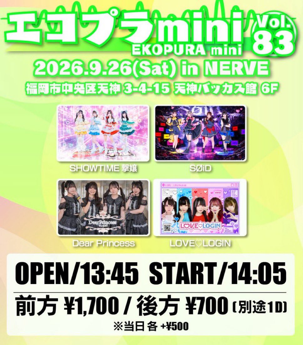 m1kox0's tweet photo. 土日のそいどさん

26日（土）
1本目
🎤11:40-12:00
📸12:05-13:05
(ぷらまるさんで並行物販) 
2本目
🎤13:50-14:10
📸14:50-15:50

27日（日）
1本目
🎤11:00-11:20
📸12:50-13:50
2本目
🎤14:25-14:45
📸15:25-16:25

9月らすとって、まじ、、、、❓
今週もたくさんまってます＼(♥>ω<) https://t.co/Pmyq1liLAg