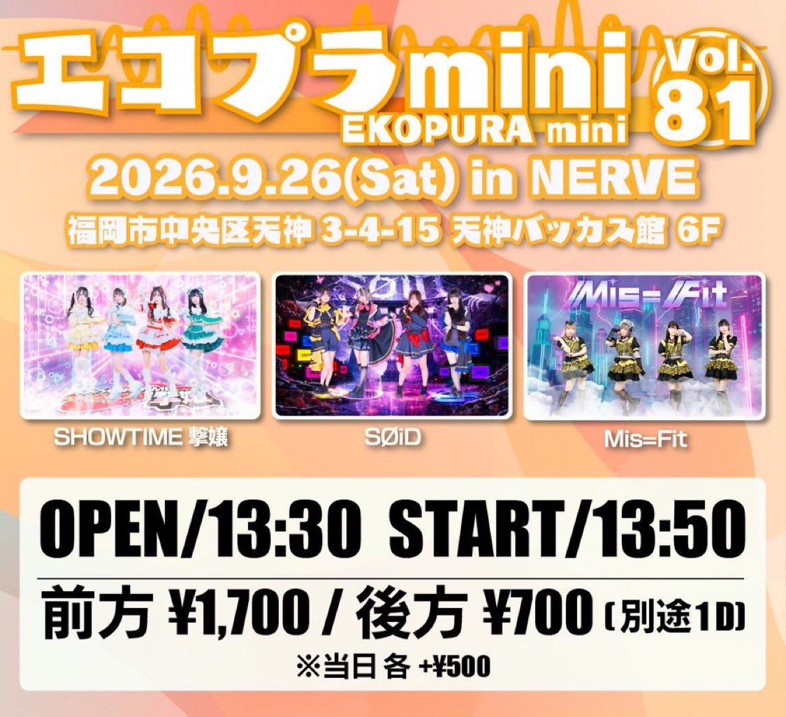 m1kox0's tweet photo. 土日のそいどさん

26日（土）
1本目
🎤11:40-12:00
📸12:05-13:05
(ぷらまるさんで並行物販) 
2本目
🎤13:50-14:10
📸14:50-15:50

27日（日）
1本目
🎤11:00-11:20
📸12:50-13:50
2本目
🎤14:25-14:45
📸15:25-16:25

9月らすとって、まじ、、、、❓
今週もたくさんまってます＼(♥>ω<) https://t.co/Pmyq1liLAg