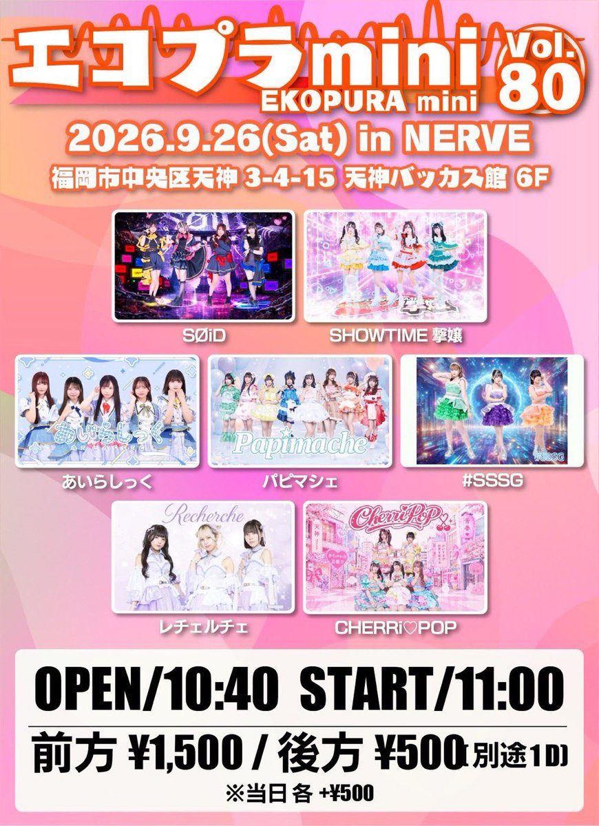 m1kox0's tweet photo. 土日のそいどさん

26日（土）
1本目
🎤11:40-12:00
📸12:05-13:05
(ぷらまるさんで並行物販) 
2本目
🎤13:50-14:10
📸14:50-15:50

27日（日）
1本目
🎤11:00-11:20
📸12:50-13:50
2本目
🎤14:25-14:45
📸15:25-16:25

9月らすとって、まじ、、、、❓
今週もたくさんまってます＼(♥>ω<) https://t.co/Pmyq1liLAg