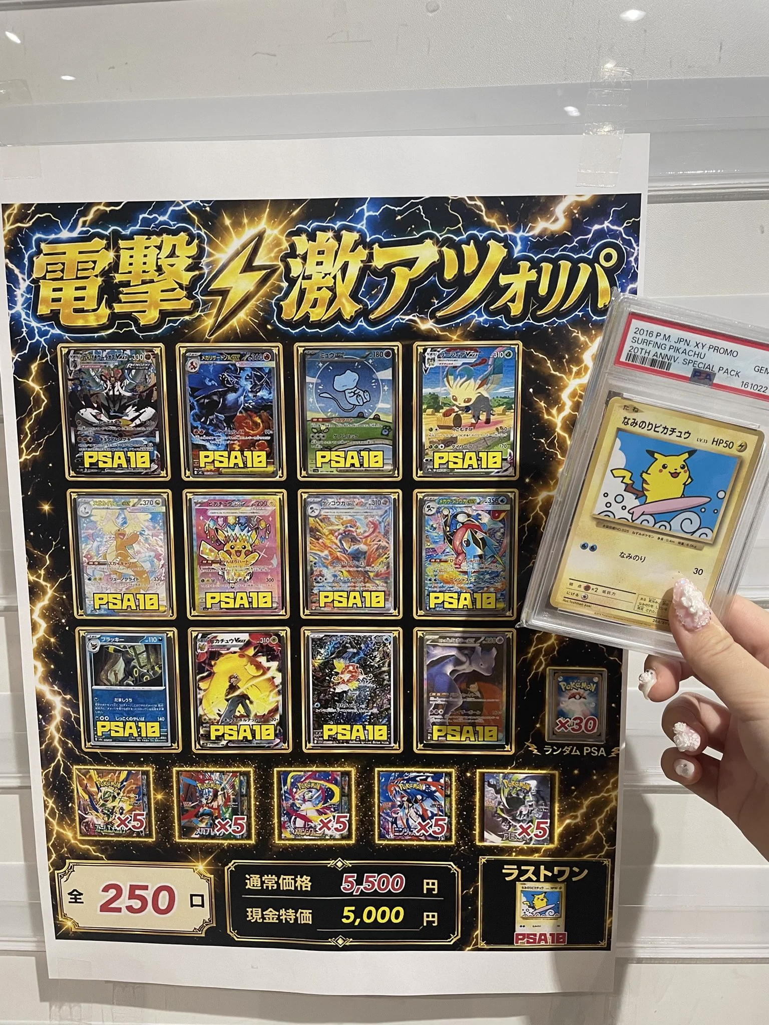 ⚓️Treasure Port⚓️【トレカ鑑定品取扱店】トレジャーポート on X