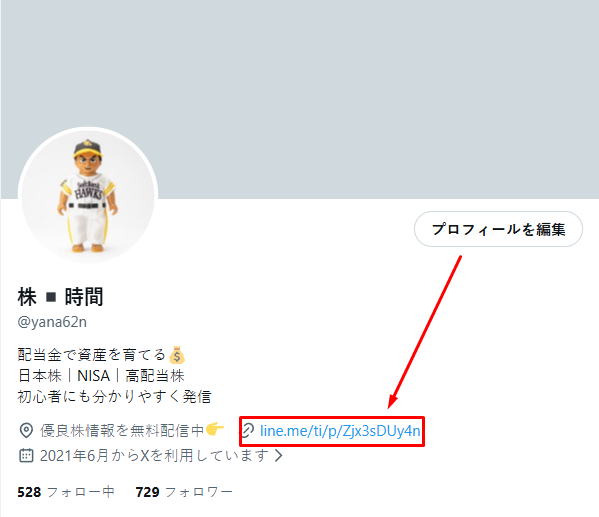 1xy5ony's tweet photo. 株情報の発信は、あくまで個人的な趣味です
そのため、有料にはせず無料で公開しています。
注目銘柄や投資の考え方は、
プロフィールのリンクにまとめています。 https://t.co/2l7NaeygaC