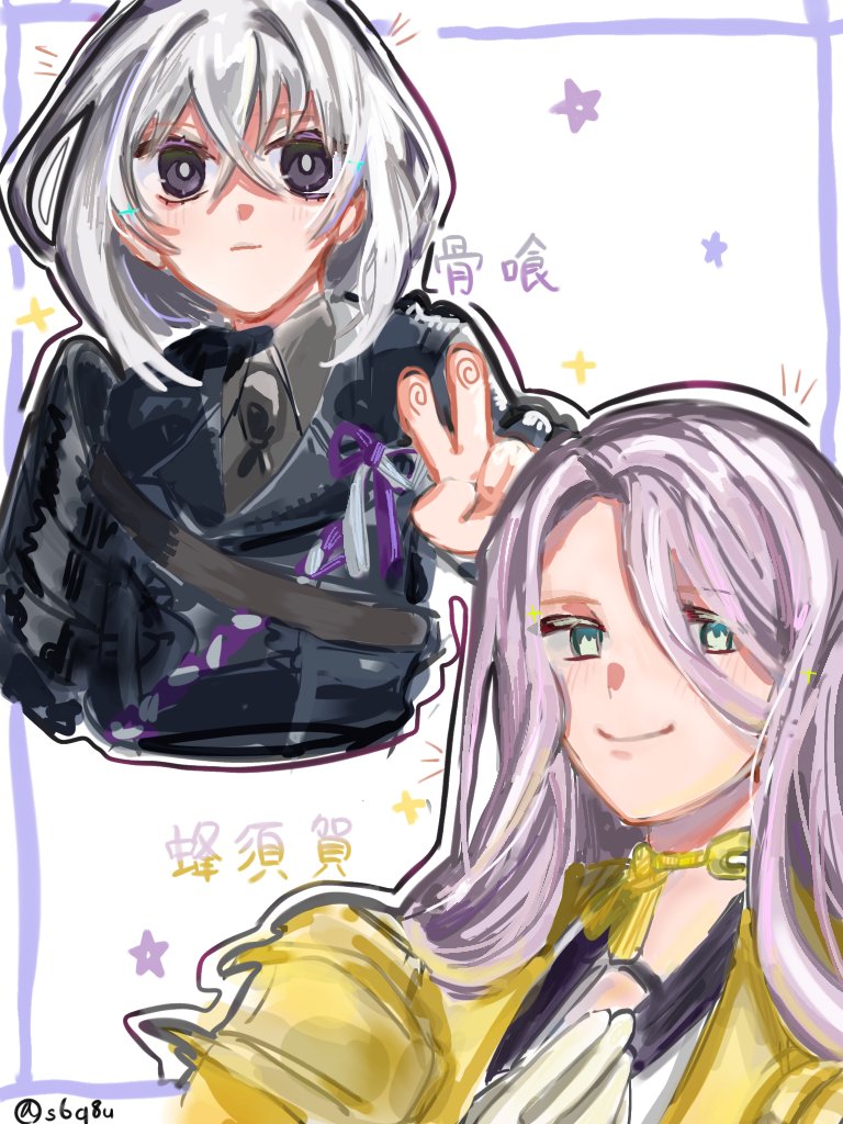 s6q8u's tweet photo. ぱずぎり‼️来てくれた二振りはばみとはっちさんでした記念💖💖 https://t.co/wYpnhV1l6O
