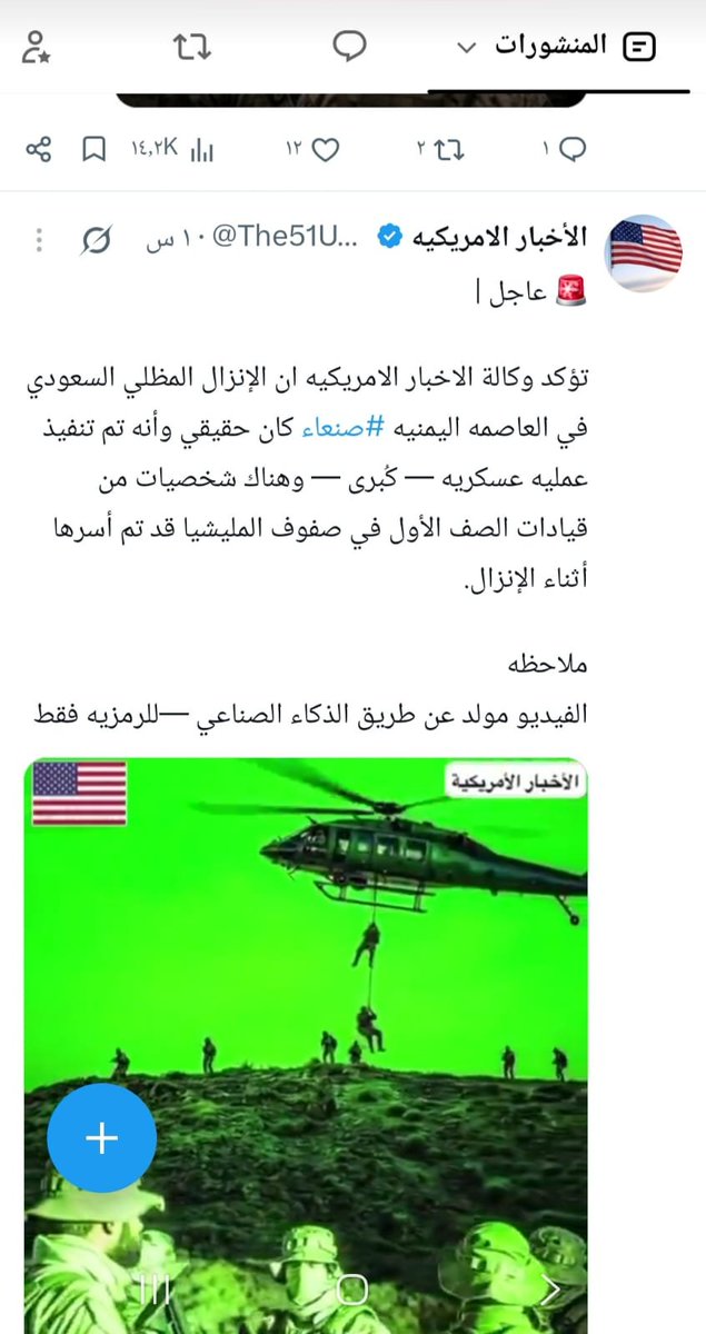 SoliMsw's tweet photo. @s_lh_naser https://t.co/JDaZ82dTyT