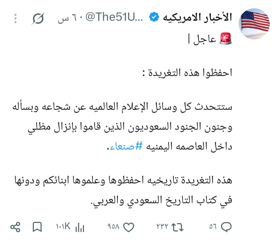 SoliMsw's tweet photo. @s_lh_naser https://t.co/JDaZ82dTyT