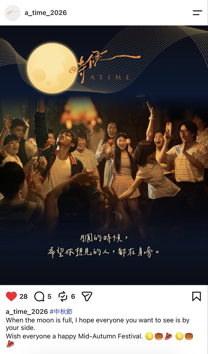 kaikidance's tweet photo. ‘A Time’ IG update with LUCAS!

“When the moon is full, I hope everyone you want to see is by your side. Wish everyone a happy Mid-Autumn Festival.”

Like, comment and share: 🔗 https://t.co/v7vL6YQ5bp https://t.co/KVuf9gt5gx