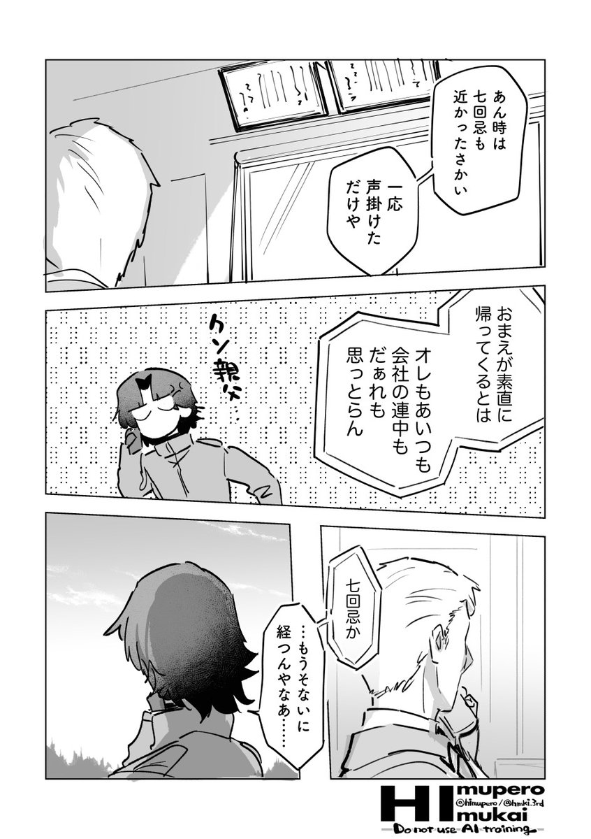 hmki_3rd's tweet photo. 1239.いつの間にか経った時間 https://t.co/aqTsa2FG6n