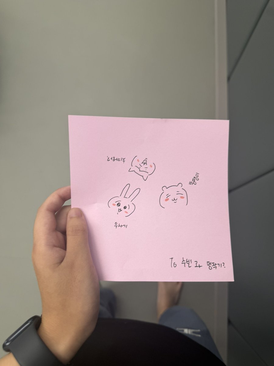 subag_ooo000's tweet photo. 같이 일하는 언니가 멍작기(?) 선물해줫어 https://t.co/s6Yh9m6vx8