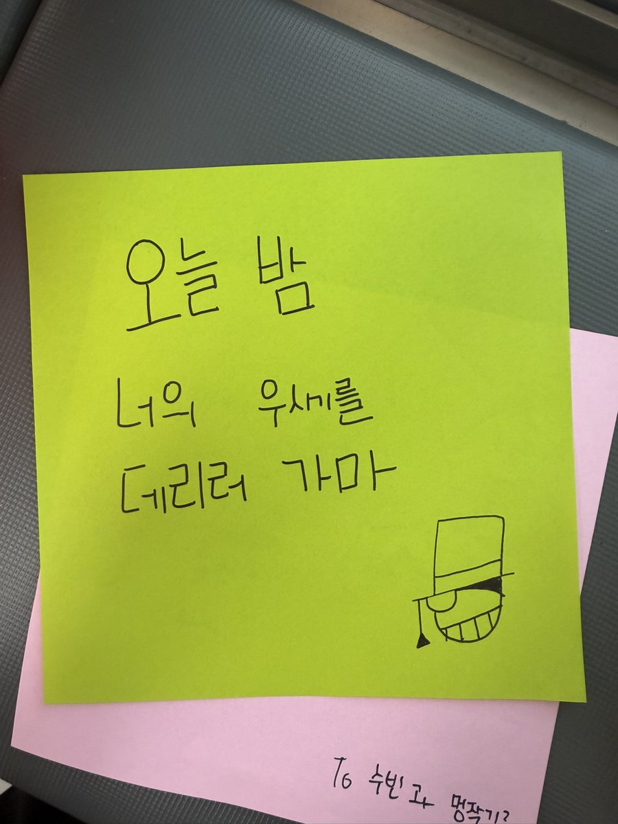 subag_ooo000's tweet photo. 같이 일하는 언니가 멍작기(?) 선물해줫어 https://t.co/s6Yh9m6vx8
