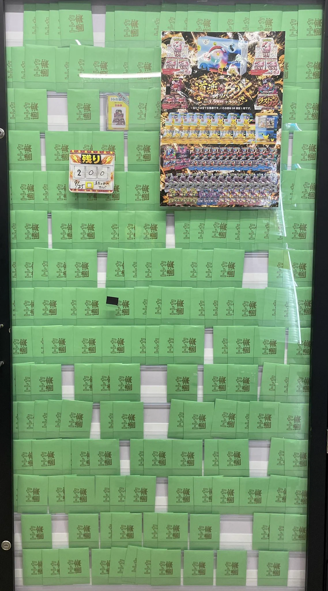 トレカ道楽 福岡天神店 on X: 