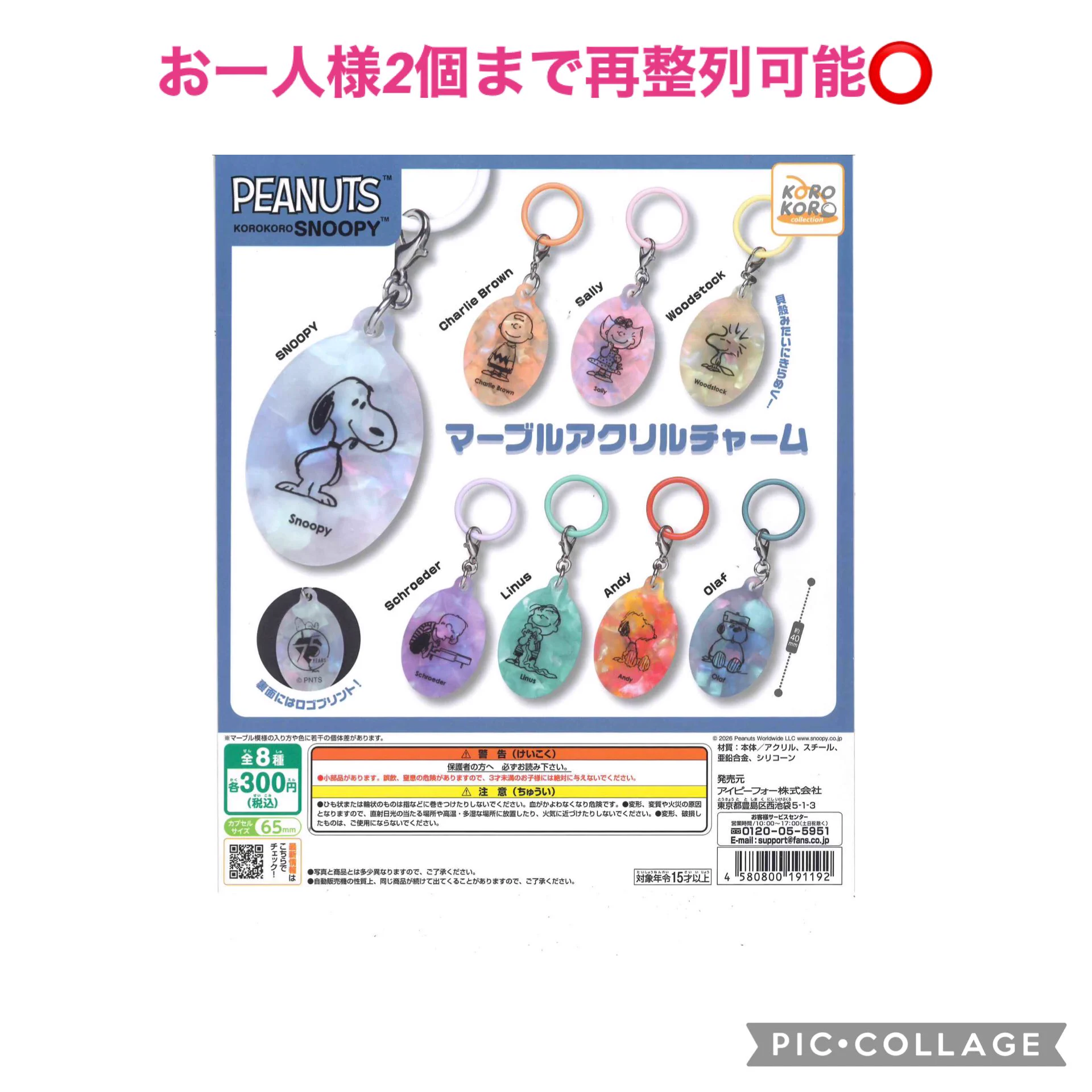 C-plaグランデュオ立川店【公式】 on X: 