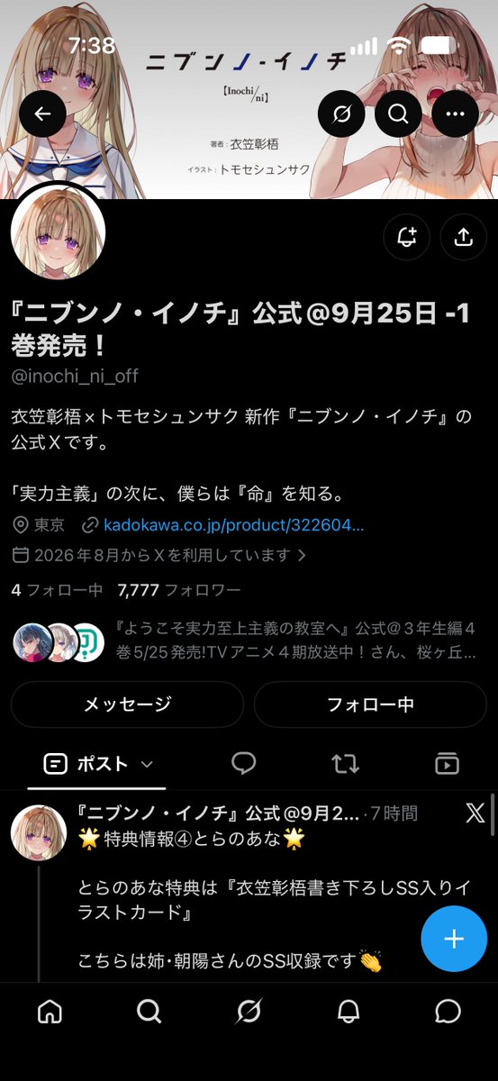 DWG1255555's tweet photo. 7777 https://t.co/ESGvLIuFqp