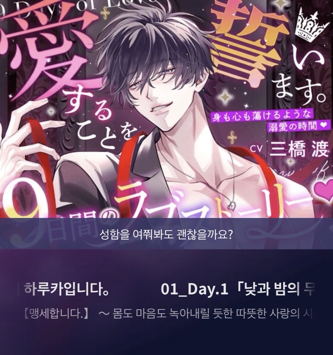 Juutf3o's tweet photo. 아니, 물어보지마. https://t.co/TpgoKTClVL
