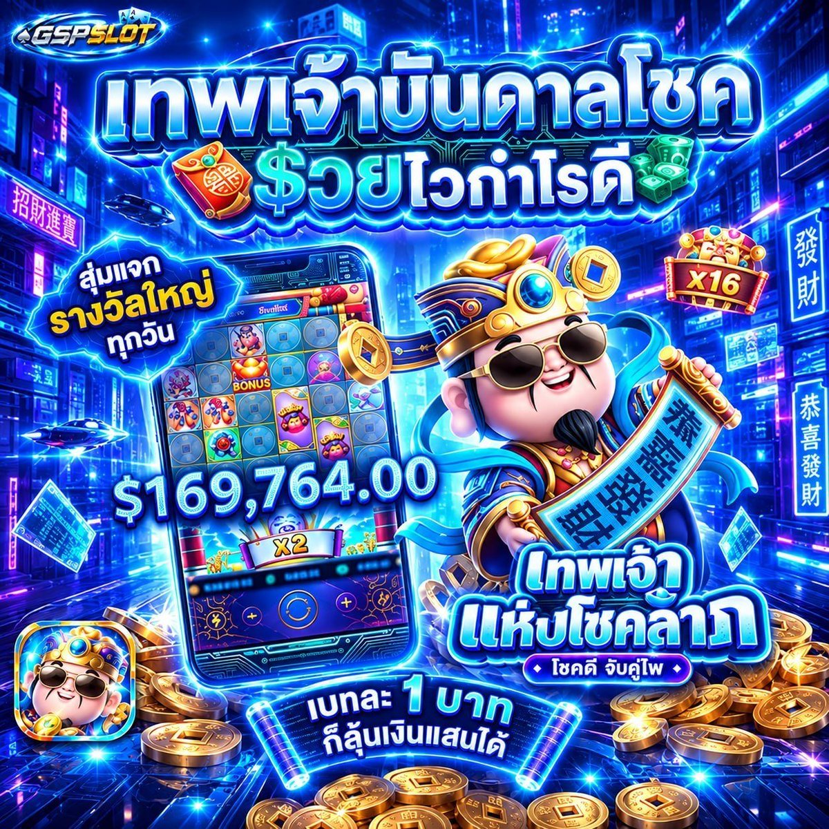 Pnnnnnz2477's tweet photo. 🔥GSPSLOT
แจกโค้ดกงล้อฟรี  1000 สิทธิ์
อ่านเงื่อนไขกงล้อด้วยนะคะ

💭៸៸ ⌜ GSPVIP ⌟ ៸៸💭

➸ https://t.co/cBDzQ9HoMh https://t.co/PMiLVuJeUF