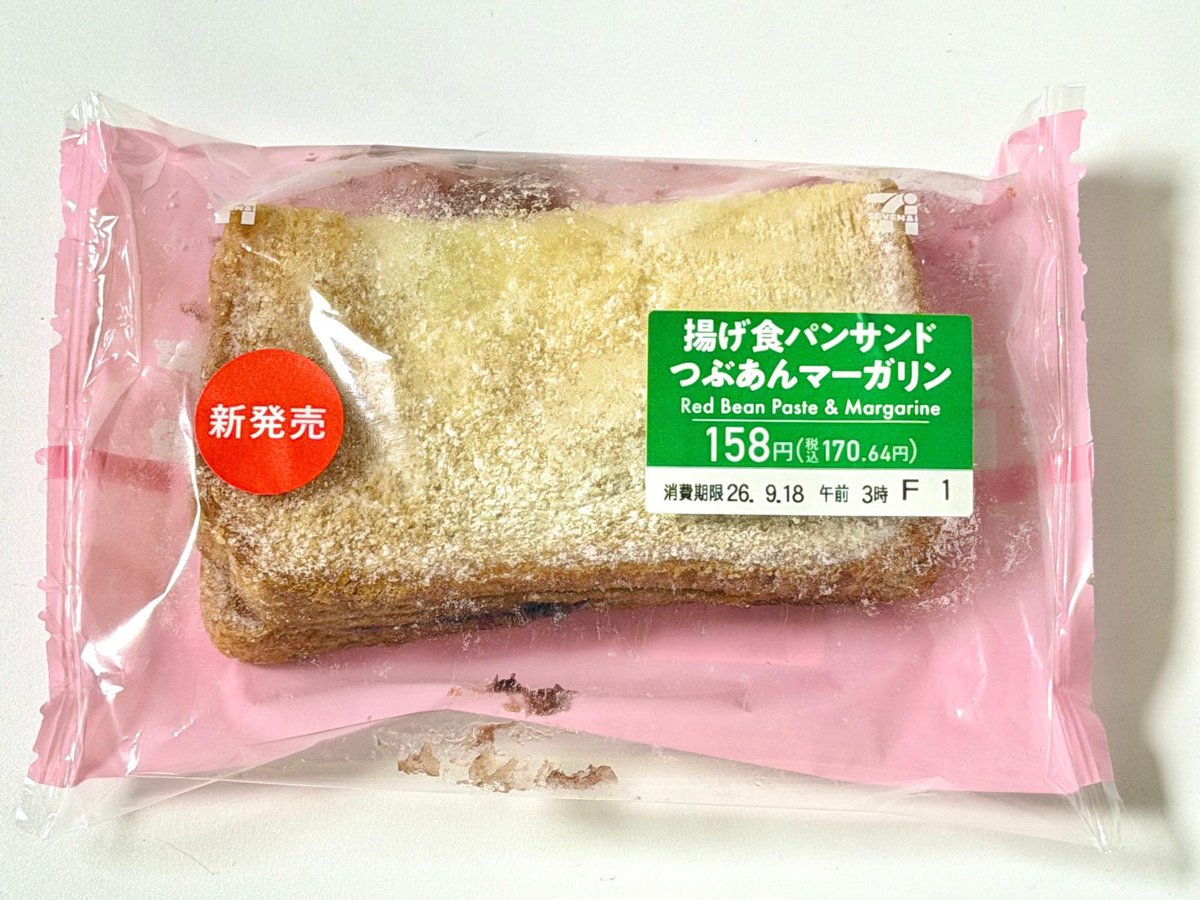 tabesoku___'s tweet photo. ドパガキは一旦これ食っとけ。 https://t.co/myZy8ysDRX