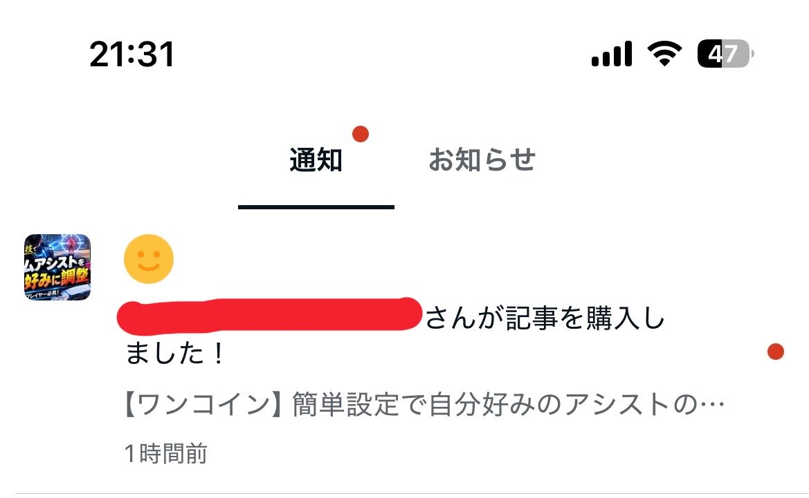 L2C2ximooo2's tweet photo. 🌸実績2113🌸
購入者続出中🔥
ワンコインでお得✨
簡単裏技で自分好みのエイムアシストを���り上げる方法です✅
純正PADでも使用可能⭕️
↓引用元から今すぐ入手↓
#ApexLedgends #ximapex #Apex募集 #Apex募集pc #ximmatrix https://t.co/XacEDEIUVf