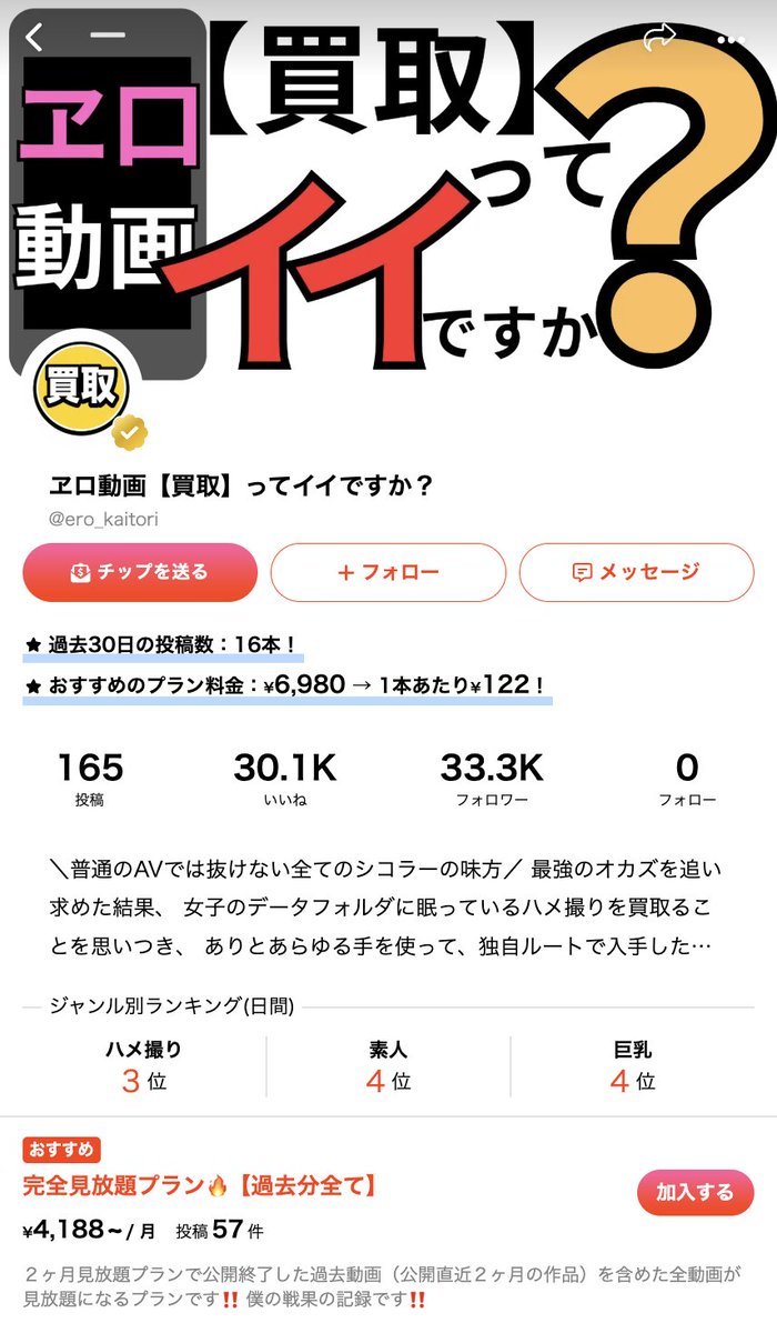 kaitori_matsu's tweet photo. 【特別クーポン10万円分ばらまき祭🔥】  
〜日頃の感謝を込めて〜 

１週間限定、先着順で10万円に達すると使えなくなるのクーポンですのでお早めに✨  

⚠️当チャンネルにしか使えませんのでご注意を！ 
大事なクーポンコードは↓ https://t.co/AVhssg4CV1